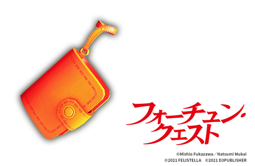 画像ギャラリー No.017のサムネイル画像 / 「MAGLAM LORD」，“テイルズ オブ”シリーズ＆“フォーチュン・クエスト”コラボDLC配信開始