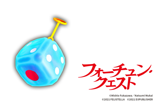 画像ギャラリー No.019のサムネイル画像 / 「MAGLAM LORD」，“テイルズ オブ”シリーズ＆“フォーチュン・クエスト”コラボDLC配信開始