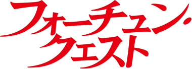 画像ギャラリー No.023のサムネイル画像 / 「MAGLAM LORD」，“テイルズ オブ”シリーズ＆“フォーチュン・クエスト”コラボDLC配信開始
