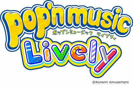画像ギャラリー No.001のサムネイル画像 / 「pop'n music Lively」，“pop'n music 17”から30曲を収録した楽曲パックが販売開始
