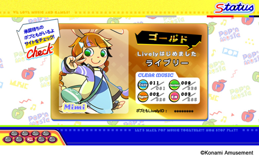 画像ギャラリー No.002のサムネイル画像 / 「pop'n music Lively」,“ポプともLively”など3大アップデートが本日配信スタート