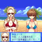 画像ギャラリー No.002のサムネイル画像 / 「G-MODEアーカイブス16 ビーチバレーガールしずく2 飛翔編」が配信開始。記念セールで22%OFF