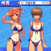 画像ギャラリー No.004のサムネイル画像 / 「G-MODEアーカイブス16 ビーチバレーガールしずく2 飛翔編」が配信開始。記念セールで22%OFF