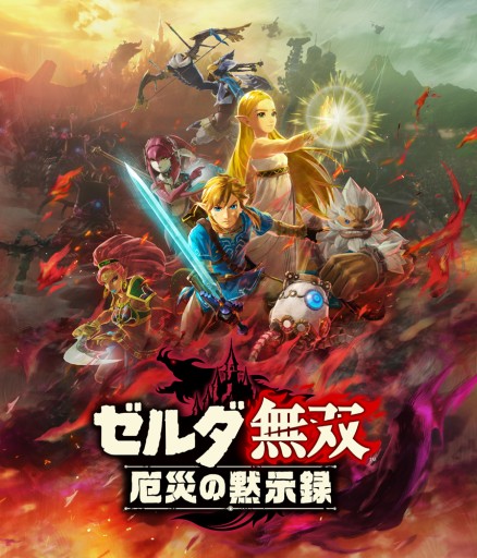 画像ギャラリー No.001のサムネイル画像 / 「ゼルダ無双 厄災の黙示録」の店舗別購入特典が公開に