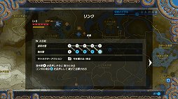 画像ギャラリー No.012のサムネイル画像 / 「ゼルダ無双 厄災の黙示録」プレイレポート。BotWの100年前に起きた大厄災の物語が，一騎当千アクションで描かれる