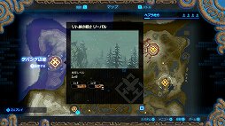 画像ギャラリー No.025のサムネイル画像 / 「ゼルダ無双 厄災の黙示録」プレイレポート。BotWの100年前に起きた大厄災の物語が，一騎当千アクションで描かれる