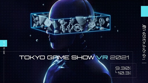画像ギャラリー No.002のサムネイル画像 / コーエーテクモ，TGS 2021 ONLINEの配信スケジュールに「ゼルダ無双 厄災の黙示録」と「ガストショップ」の番組を追加。VRブースの出典も決定