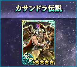 画像ギャラリー No.010のサムネイル画像 / 「真・北斗無双」，UR拳士“ファルコ［金色の闘志］”が登場