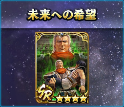 画像ギャラリー No.008のサムネイル画像 / 「真・北斗無双」，UR拳士“シュウ［仁星］”が登場