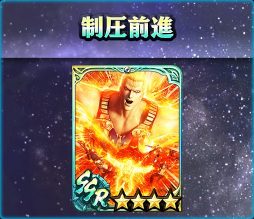 画像ギャラリー No.010のサムネイル画像 / 「真・北斗無双」，UR拳士“シュウ［仁星］”が登場