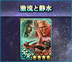 画像ギャラリー No.005のサムネイル画像 / 「真・北斗無双」，UR拳士“ケンシロウ［究極無双］”が登場。北斗の拳40周年キャンペーン も開催