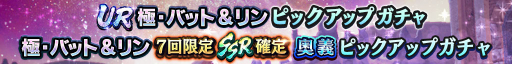 画像ギャラリー No.005のサムネイル画像 / 「真・北斗無双」に新拳士「極・バット」「極・リン」が登場