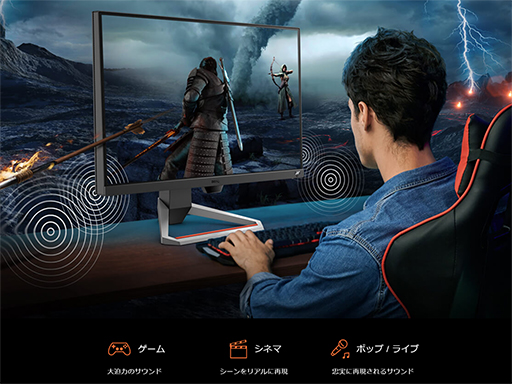 画像ギャラリー No.007のサムネイル画像 / BenQ，ゲーマー向けディスプレイの新ブランド「MOBIUZ」第1弾製品を国内発売。27型および24.5型フルHDモデルを用意