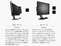 画像ギャラリー No.004のサムネイル画像 / 【PR】BenQの「MOBIUZ EX2710Q」は，人気の27型2560×1440ドットで画質も音質も優れたお買い得のゲーミングディスプレイだ