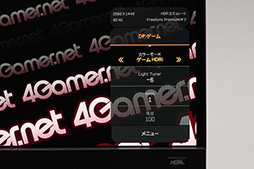 画像ギャラリー No.022のサムネイル画像 / 【PR】BenQの「MOBIUZ EX2710Q」は，人気の27型2560×1440ドットで画質も音質も優れたお買い得のゲーミングディスプレイだ