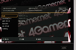 画像ギャラリー No.023のサムネイル画像 / 【PR】BenQの「MOBIUZ EX2710Q」は，人気の27型2560×1440ドットで画質も音質も優れたお買い得のゲーミングディスプレイだ