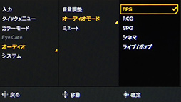 画像ギャラリー No.039のサムネイル画像 / 【PR】BenQの「MOBIUZ EX2710Q」は，人気の27型2560×1440ドットで画質も音質も優れたお買い得のゲーミングディスプレイだ