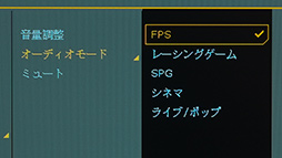 画像ギャラリー No.020のサムネイル画像 / 【PR】48型の有機ELディスプレイ「EX480UZ」は，美麗なゲーム世界に没入したい大画面好きゲーマー必見の製品だ