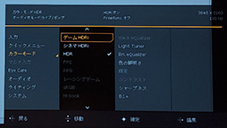 画像ギャラリー No.026のサムネイル画像 / 【PR】48型の有機ELディスプレイ「EX480UZ」は，美麗なゲーム世界に没入したい大画面好きゲーマー必見の製品だ