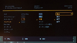 画像ギャラリー No.042のサムネイル画像 / 【PR】48型の有機ELディスプレイ「EX480UZ」は，美麗なゲーム世界に没入したい大画面好きゲーマー必見の製品だ