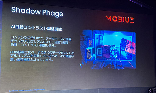 画像ギャラリー No.008のサムネイル画像 / Mini LED＋量子ドット液晶パネル採用のハイエンドゲーマー向け液晶ディスプレイ「EX321UX」をBenQが発表