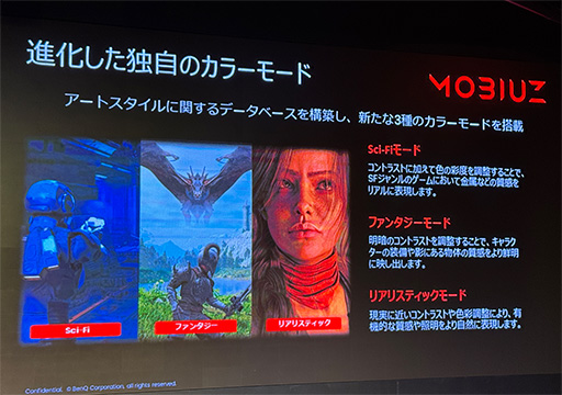 画像ギャラリー No.009のサムネイル画像 / Mini LED＋量子ドット液晶パネル採用のハイエンドゲーマー向け液晶ディスプレイ「EX321UX」をBenQが発表