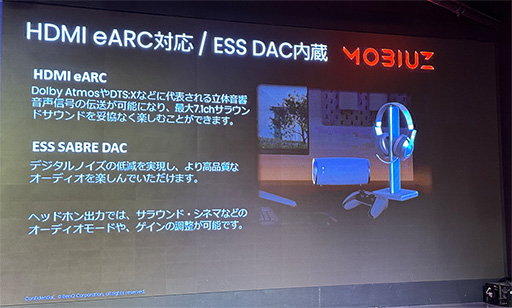 画像ギャラリー No.010のサムネイル画像 / Mini LED＋量子ドット液晶パネル採用のハイエンドゲーマー向け液晶ディスプレイ「EX321UX」をBenQが発表