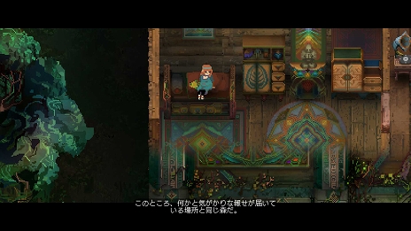 画像ギャラリー No.009のサムネイル画像 / アクションRPG「チルドレン・オブ・モルタ〜家族の絆の物語〜」がPS4，Switch，PCで12月17日に発売