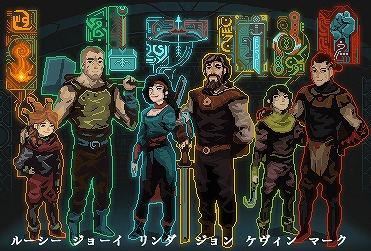 画像ギャラリー No.001のサムネイル画像 / 家族全員が主人公のアクションRPG「チルドレン・オブ・モルタ〜家族の絆の物語〜」のキャラクター情報＆PV第3弾が公開