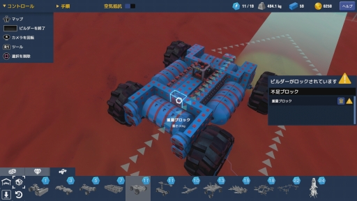 画像ギャラリー No.005のサムネイル画像 / PS4用日本語版「トレイルメーカーズ」を紹介。乗り物作りに特化した，新しいスタイルのクラフトアクション