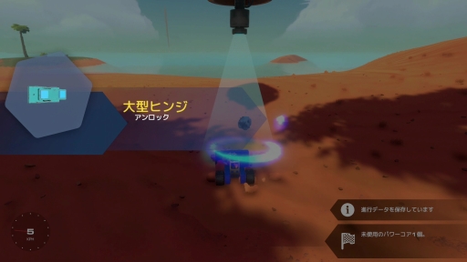 画像ギャラリー No.006のサムネイル画像 / PS4用日本語版「トレイルメーカーズ」を紹介。乗り物作りに特化した，新しいスタイルのクラフトアクション