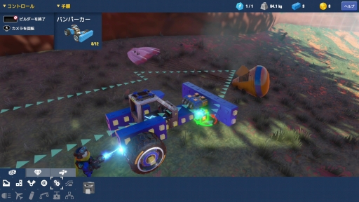 画像ギャラリー No.008のサムネイル画像 / PS4用日本語版「トレイルメーカーズ」を紹介。乗り物作りに特化した，新しいスタイルのクラフトアクション