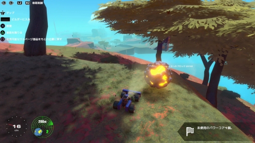 画像ギャラリー No.010のサムネイル画像 / PS4用日本語版「トレイルメーカーズ」を紹介。乗り物作りに特化した，新しいスタイルのクラフトアクション
