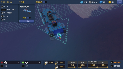 画像ギャラリー No.023のサムネイル画像 / PS4用日本語版「トレイルメーカーズ」を紹介。乗り物作りに特化した，新しいスタイルのクラフトアクション