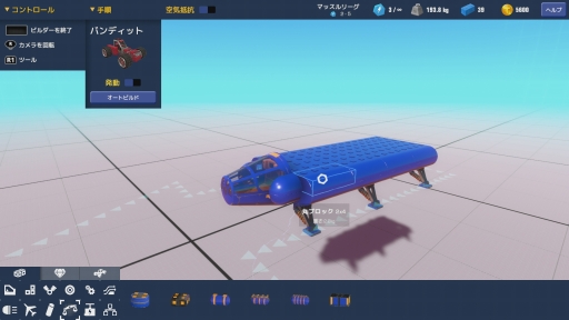 画像ギャラリー No.032のサムネイル画像 / PS4用日本語版「トレイルメーカーズ」を紹介。乗り物作りに特化した，新しいスタイルのクラフトアクション