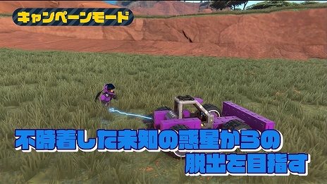 画像ギャラリー No.006のサムネイル画像 / PS4用ソフト「トレイルメーカーズ」（日本語版）が本日発売。自由にパーツを組み合わせて作った乗り物で冒険するサンドボックスゲーム