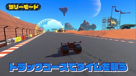 画像ギャラリー No.007のサムネイル画像 / PS4用ソフト「トレイルメーカーズ」（日本語版）が本日発売。自由にパーツを組み合わせて作った乗り物で冒険するサンドボックスゲーム
