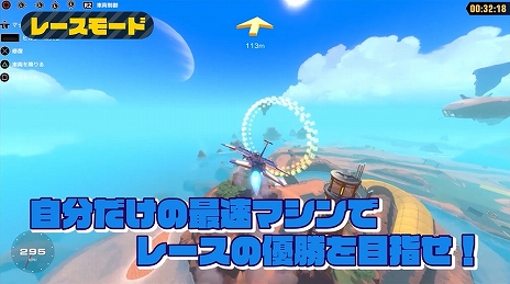 画像ギャラリー No.008のサムネイル画像 / PS4用ソフト「トレイルメーカーズ」（日本語版）が本日発売。自由にパーツを組み合わせて作った乗り物で冒険するサンドボックスゲーム