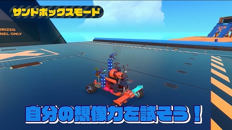 画像ギャラリー No.009のサムネイル画像 / PS4用ソフト「トレイルメーカーズ」（日本語版）が本日発売。自由にパーツを組み合わせて作った乗り物で冒険するサンドボックスゲーム