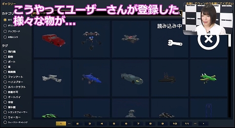 画像ギャラリー No.014のサムネイル画像 / PS4用ソフト「トレイルメーカーズ」（日本語版）が本日発売。自由にパーツを組み合わせて作った乗り物で冒険するサンドボックスゲーム