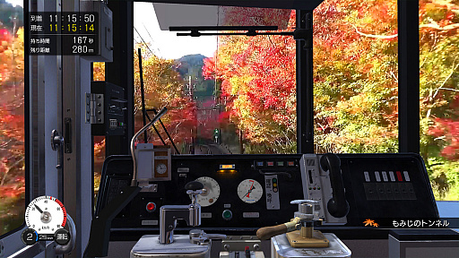 画像ギャラリー No.001のサムネイル画像 / 「鉄道にっぽん！路線たび 叡山電車編」が本日リリース。叡山電車に乗って京都観光を楽しもう