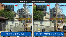 画像ギャラリー No.002のサムネイル画像 / PS4版「鉄道にっぽん！路線たび 叡山電車編」，本物さながらのダイヤで運転できる設定などVer.1.01アップデートを実施
