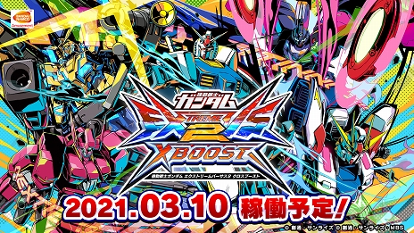 画像ギャラリー No.002のサムネイル画像 / 「機動戦士ガンダム エクストリームバーサス2 クロスブースト」の稼働予定日が3月10日に決定。OPムービーやタイアップアーティストが公開