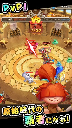 ぼくと恐竜