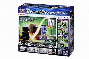 画像ギャラリー No.014のサムネイル画像 / 「キャップ革命 ボトルマン」，競技パーツを収録したパーツセット2種が4月24日に発売。公式のお題にチャレンジする動画投稿企画も開催決定