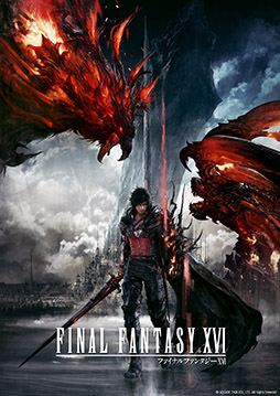 画像ギャラリー No.005のサムネイル画像 / シリーズ最新作「FINAL FANTASY XVI」，本日リリース。吉田プロデューサー×米津玄師さんの対談映像（前編）も公開に