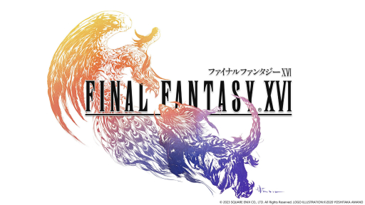 画像ギャラリー No.002のサムネイル画像 / 「FINAL FANTASY XVI」全世界での累計販売数が300万本を突破