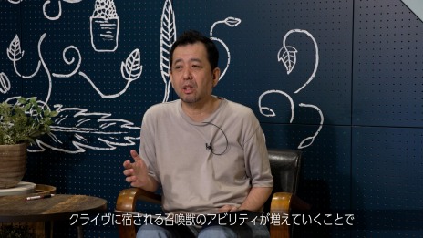 画像ギャラリー No.004のサムネイル画像 / FFXVIの開発陣が召喚獣アビリティの開発過程について語る。動画コンテンツ「スクエニの創りかた」，最新回を9月14日21：00に配信