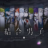 画像ギャラリー No.007のサムネイル画像 / 「FFXVI」「ドラゴンクエストモンスターズ3」などを対象したセール，PS Storeとニンテンドーeショップで本日スタート