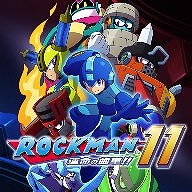 画像ギャラリー No.008のサムネイル画像 / 「ロックマン」「デビル メイ クライ」シリーズなどが割引価格に。カプコンがPS Store/ニンテンドーeショップでセールを4月27日まで開催